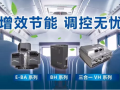 藍(lán)瘦香菇！熱啊！假日出門就靠它，車載空調(diào)舒服過三伏！
