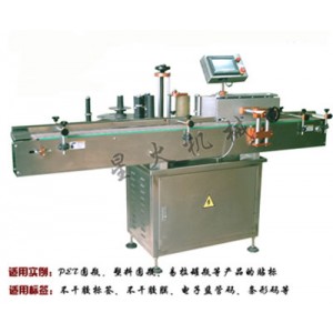 石家莊黃豆醬貼標(biāo)機(jī)、辣椒醬貼標(biāo)機(jī)，專業(yè)各種醬料