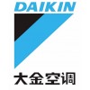 廈門大金空調優(yōu)質經(jīng)銷商推薦_怎么挑選大金空調