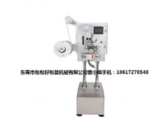 安徽價格合理的調(diào)味包投包機-包包好