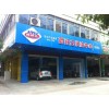 福建創(chuàng)業(yè)項目哪家好_創(chuàng)業(yè)項目市場