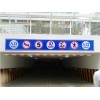 環(huán)氧地坪廠家-秦皇島交通設(shè)置環(huán)氧地坪廠家