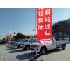 沈陽斯諾汽車專業供應江鈴汽車|江鈴4s店廠家
