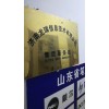 濟南惠普電腦維修，惠普服務器維修，惠普售后維修站