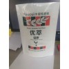 手提塑料彩印 {薦}宏源包裝優(yōu)惠的食品包裝袋供應(yīng)