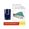 【廠家直銷】熱銷模具硅膠，實(shí)用的模具硅膠