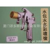 臺灣寶麗噴槍廠商，福建臺灣寶麗噴槍專業(yè)供應(yīng)