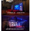 沈陽LED顯示屏沈陽菁華鑫盛經貿您的不二選擇 沈陽室內LED穩定led