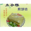質(zhì)量?jī)?yōu)的食品包裝袋生產(chǎn)廠家推薦-食品包裝袋生產(chǎn)廠家