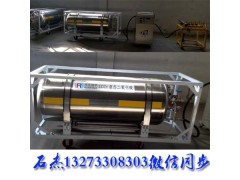 多功能(二氧化碳?xì)怏w爆破設(shè)備)降低