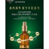 金溢源專業(yè)供應白云山維一養(yǎng)絡通植物精油 白云山維一養(yǎng)絡通植物精油怎么代理