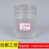 超值的水玻璃產(chǎn)自廈門佰都工貿(mào)_漳州洗衣膏專用水玻璃