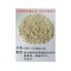什么地方有賣優質本色PPS 優質的聚苯硫醚