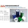 金余實業(yè)_知名PVC保護膜供應(yīng)商——寧波PVC保護膜