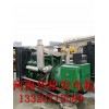 鄭州上乘的泰安1000千瓦發電機推薦|泰安六百千瓦舊發電機