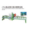 湖南磨邊機(jī)廠家-哪里能買到優(yōu)惠的空心軸滾輪直曲內(nèi)圓磨邊機(jī)