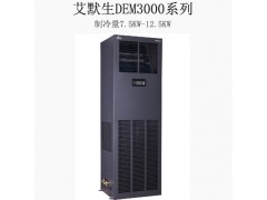 甘肅張掖專(zhuān)業(yè)銷(xiāo)售山特ups電源，張掖