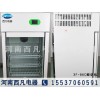 推薦酸奶機(jī)，哪里能買(mǎi)到優(yōu)惠的商用酸奶機(jī)