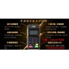 煙臺(tái)POS機(jī)辦理專業(yè)提供——煙臺(tái)POS機(jī)免費(fèi)辦理，費(fèi)率低，秒到賬，可選商戶類型哪里有