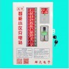 怎樣才能買到好的小區充電站|小區充電站多少錢