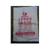 玉樹無聲膨脹劑專業(yè)供應(yīng)商甘肅宇鴻建材 玉樹混凝土破碎劑