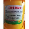 海口生物制劑，知名的生物制劑廠家