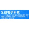 性能效果好的顯示屏出售 顯示屏哪里有