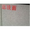 新品G664花崗巖哪里買|上海G664花崗巖