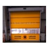 江蘇卷簾門——供應上海市卷簾門