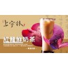 報價合理的上宇林-優質上宇林茶飲品供應商推薦