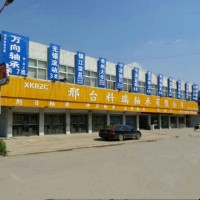 廠家直銷(xiāo)科瑞軸承6000RS/ZZ深溝球軸承電機(jī)軸承機(jī)械軸承