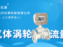 儀器儀表進口關稅大幅降低，是利還是弊？