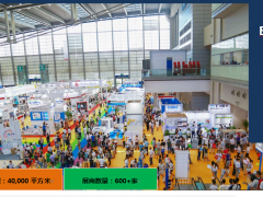 第五屆深圳國際智能裝備產(chǎn)業(yè)博覽會展會介紹