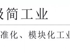老狗科技在7號(hào)館7A11展位上邀您觀展——2019深圳國際機(jī)械制造工業(yè)展覽會(huì)