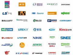 系統(tǒng)報道三：九月上海奏響工業(yè)自動化領域最強音