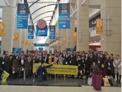2020年俄羅斯國際供暖、通風、空氣