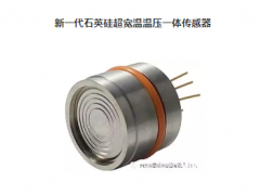 西安森瑟斯邀請您蒞臨第二屆鄭州傳感器大會(huì)