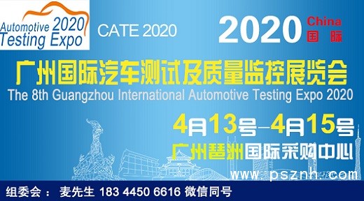汽車測(cè)試(有)