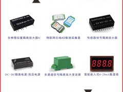 順源科技認(rèn)領(lǐng)圖頁(yè)儀表牌黑桃K為專(zhuān)屬牌
