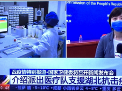 抗擊疫情，和利時在行動
