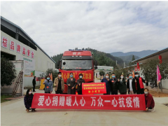 抗擊疫情，順昌縣慈善總會在行動