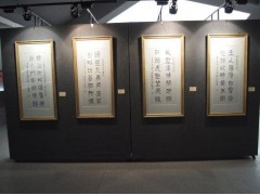 2020年北京書(shū)畫(huà)藝術(shù)博覽會(huì)第15屆文