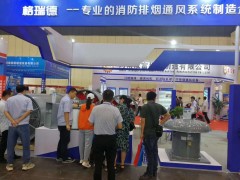 2020該出手時就出手！“疫”后第一個會亮相鄭州國際會展中心