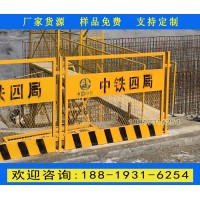 惠州黃黑可移動警示圍欄 佛山紅白警示安全圍欄 廠家現(xiàn)貨