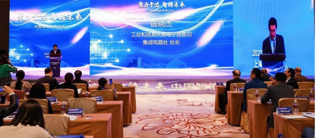 “聚力于芯 智傳未來(lái)”漢威科技集團(tuán)傳感技術(shù)斬獲四項(xiàng)大獎(jiǎng)！