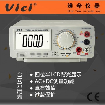四位半高精度手動(dòng)量程數(shù)字臺(tái)式萬(wàn)用