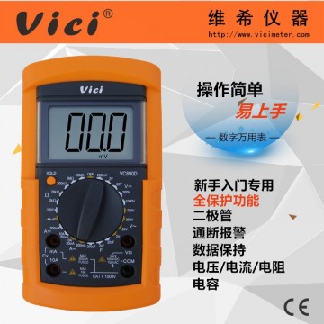 VICI維希 三位半手動(dòng)量程數(shù)字萬(wàn)用表