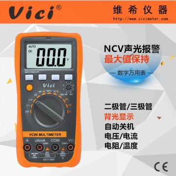 三位半自動(dòng)量程N(yùn)CV功能數(shù)字萬(wàn)用表VC