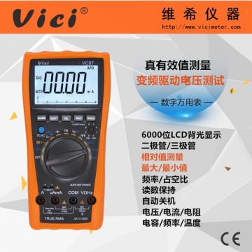 6000計(jì)數(shù)自動(dòng)量程變頻電壓測(cè)試數(shù)字