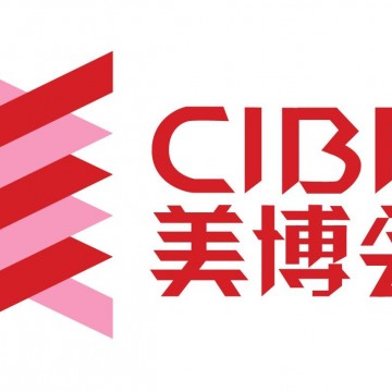 美容院機(jī)械展區(qū)|2021上海國際美博會(huì)